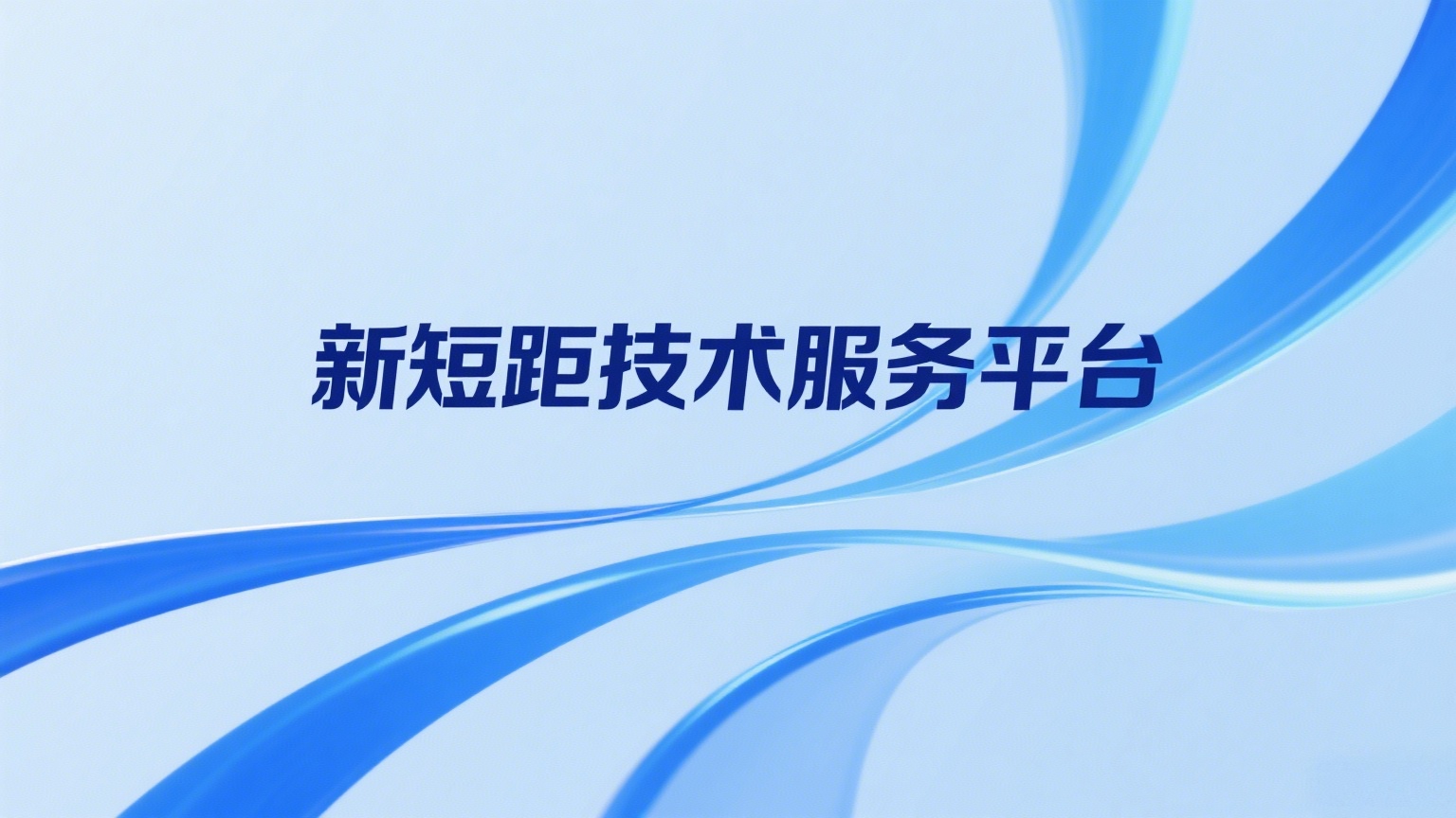 轮播a