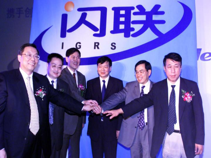 2003年