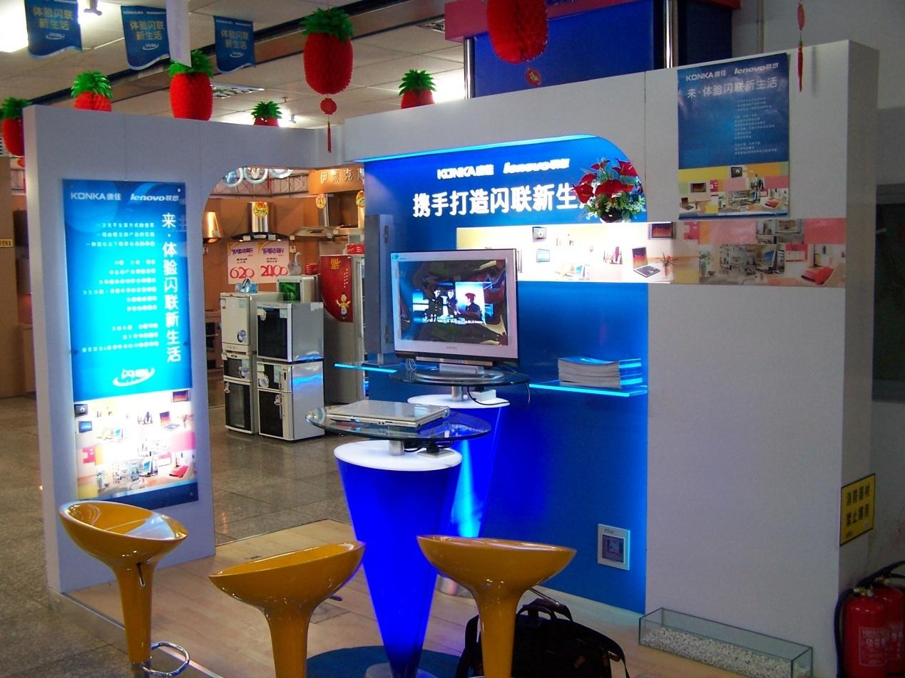 2004年