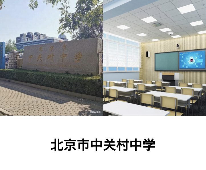 教育4
