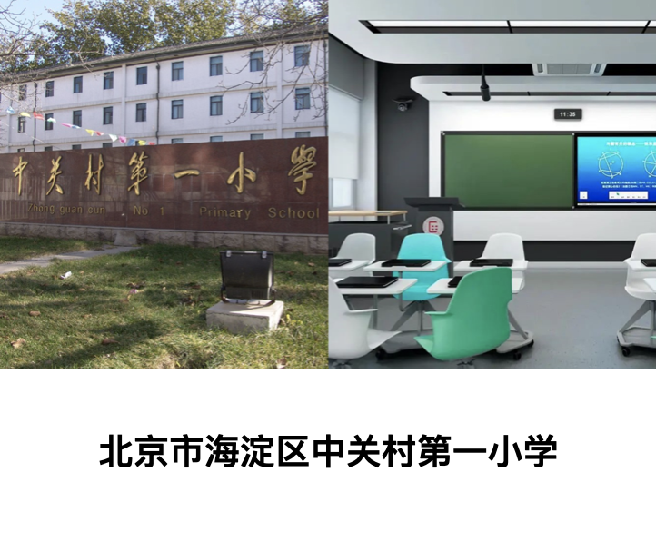 教育5